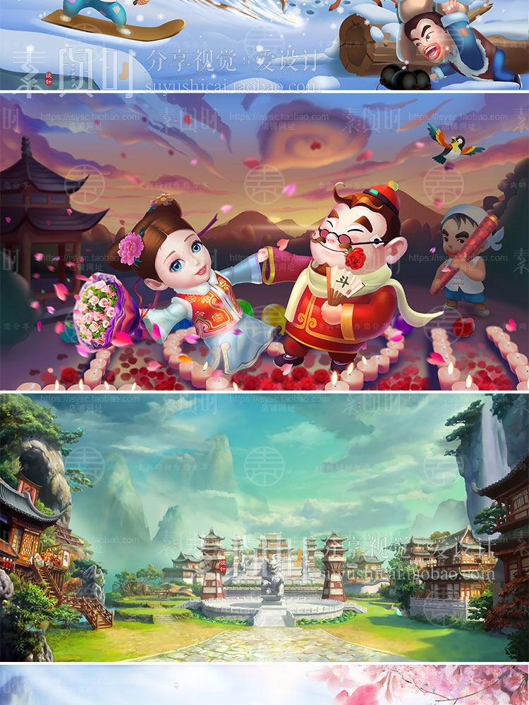 古风仙侠CG游戏背景 棋牌游戏登录场景高清游戏美术资源素材合集