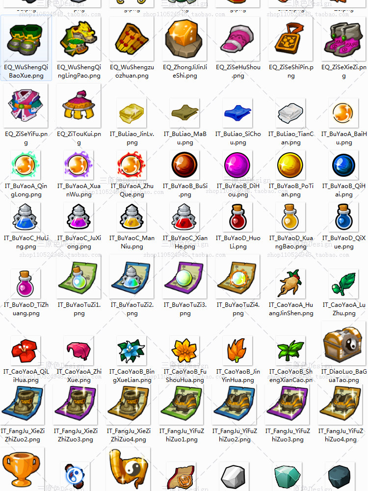 游戏美术资源/韩游三国全套UI素材/界面/图标/音效特效/场景/骨骼