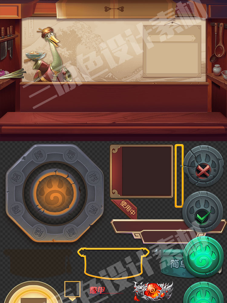Q版卡通武侠传统中华风古风/美术资源素材/熊猫3/界面UI原画参考
