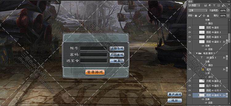 游戏美术资源横版网游《古神志》界面 UI全套PSD源文件77美术参考