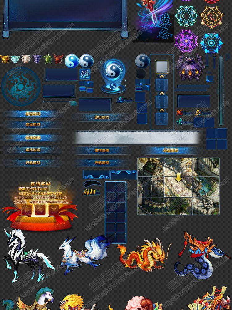 中国风Q版仙侠游戏 复古蓝玻璃风UI界面PSD素材/图标icon场景音效