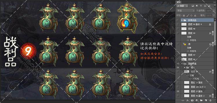 游戏美术资源横版网游《古神志》界面 UI全套PSD源文件77美术参考