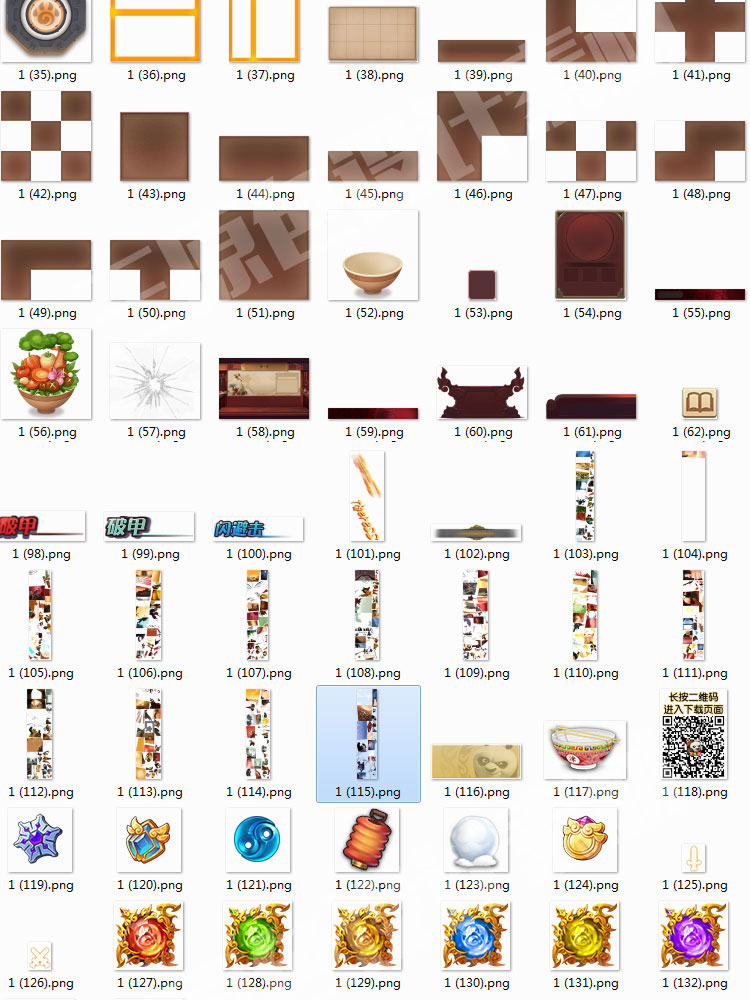 Q版卡通武侠传统中华风古风/美术资源素材/熊猫3/界面UI原画参考