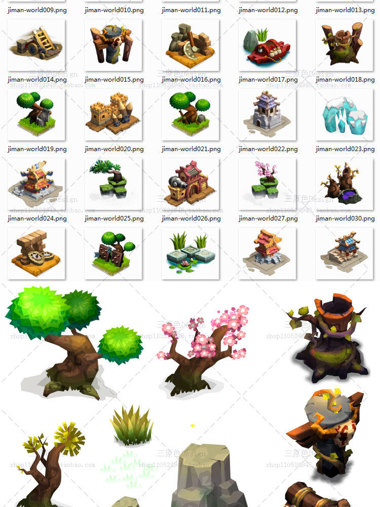 游戏美术资源/韩游三国全套UI素材/界面/图标/音效特效/场景/骨骼