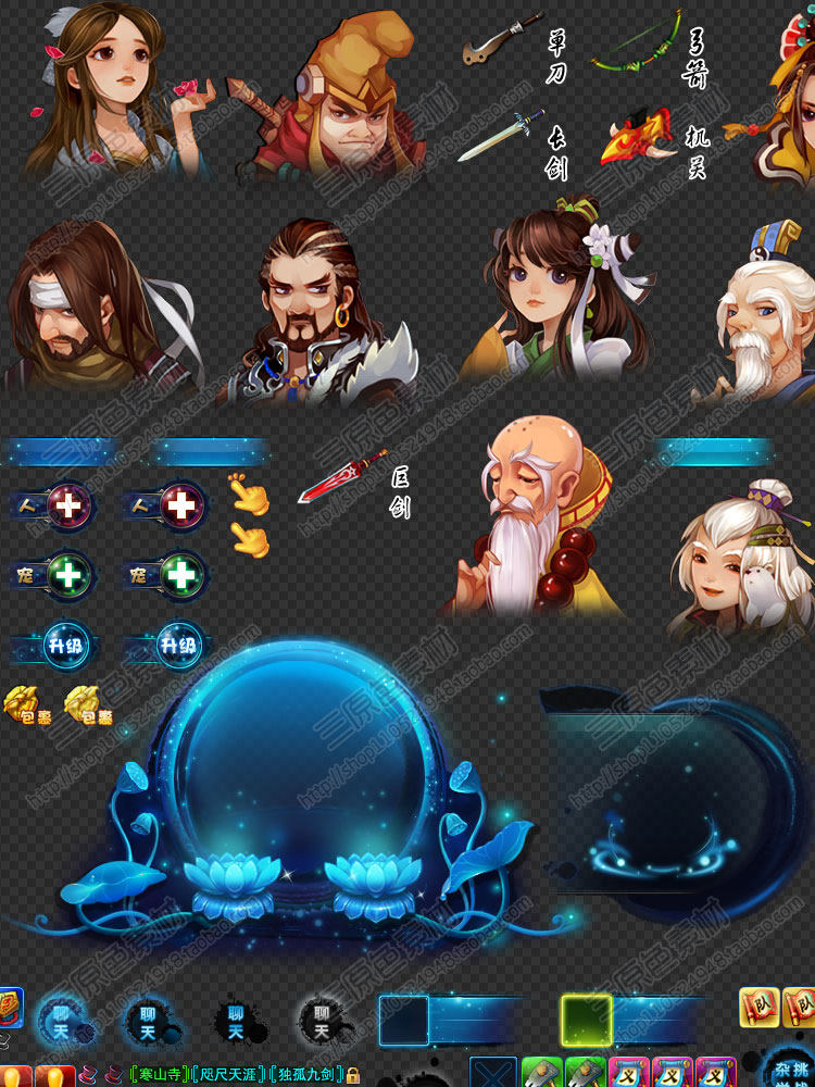 中国风Q版仙侠游戏 复古蓝玻璃风UI界面PSD素材/图标icon场景音效