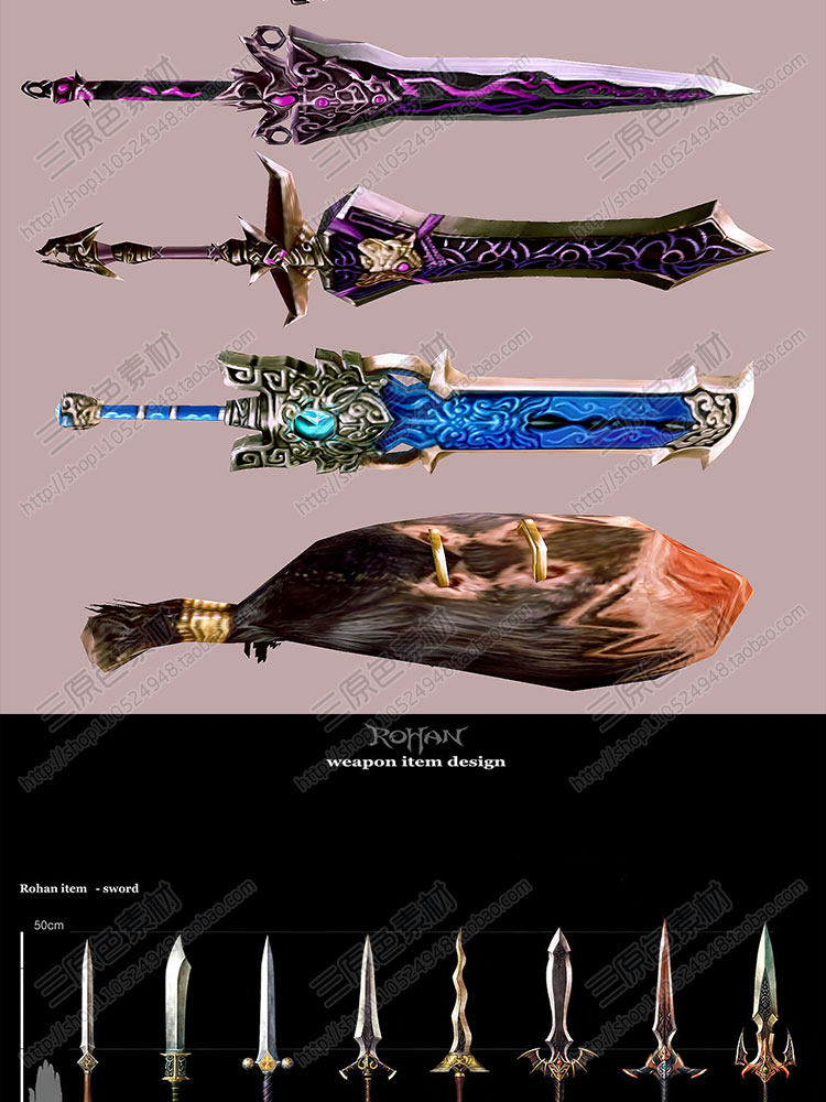 游戏美术素材资源网游武器装备参考素材 超炫酷技能JPG/PSD源文件