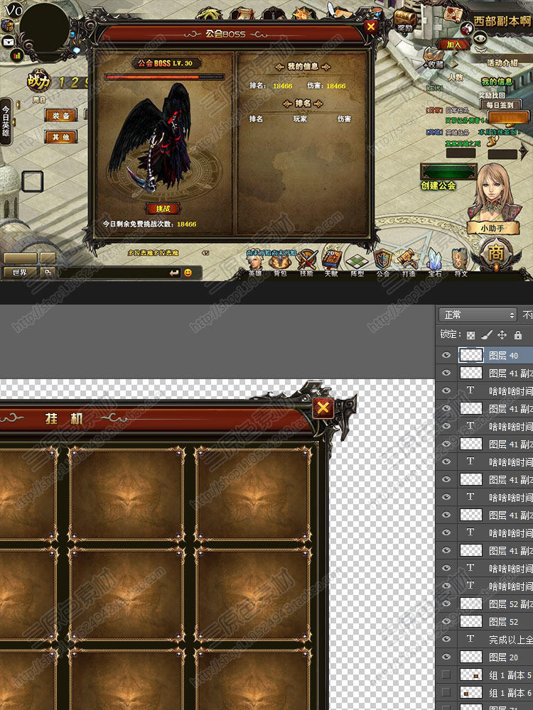 Q游戏美术素材PSD分层三国古代UI界面 文字可修改 参考学习资源包