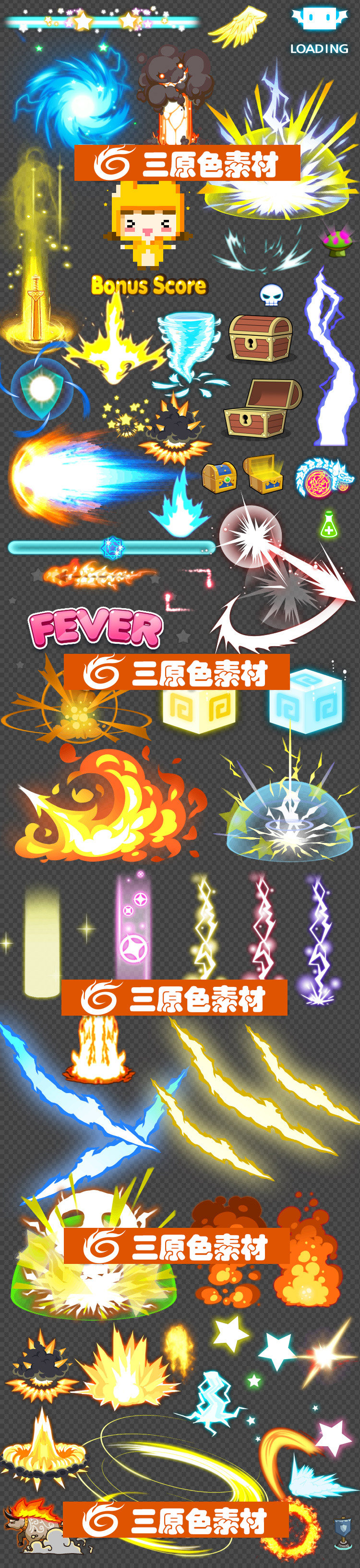 Q版手游 3600多套技能特效 UI光效 序列帧PNG素材 游戏美术资源