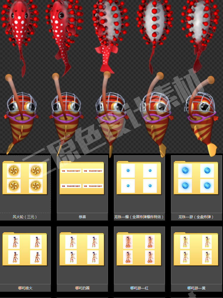 捕鱼手游素材 街机千炮捕鱼达人全套资源 游戏美术鱼炮场景 图标 捕鱼手游素材 街机千炮捕鱼达人全套资源 游戏美术鱼炮场景 图标