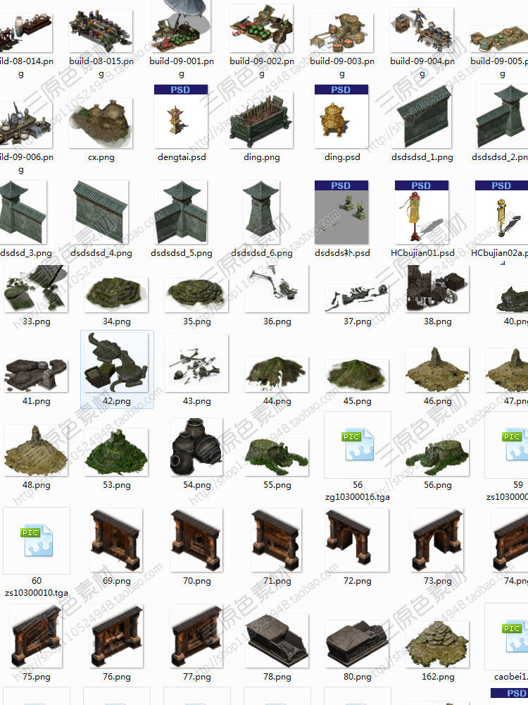 2.9G 游戏场景修图资源/2.5D写实场景 修图素材 场景物件大合集