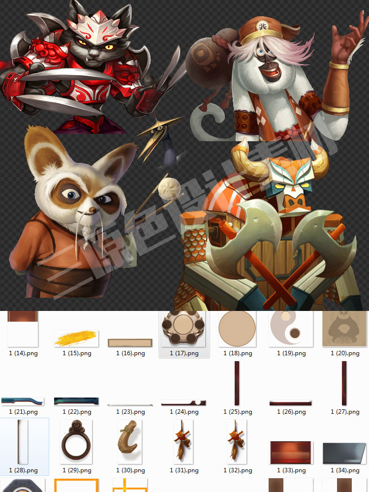 Q版卡通武侠传统中华风古风/美术资源素材/熊猫3/界面UI原画参考