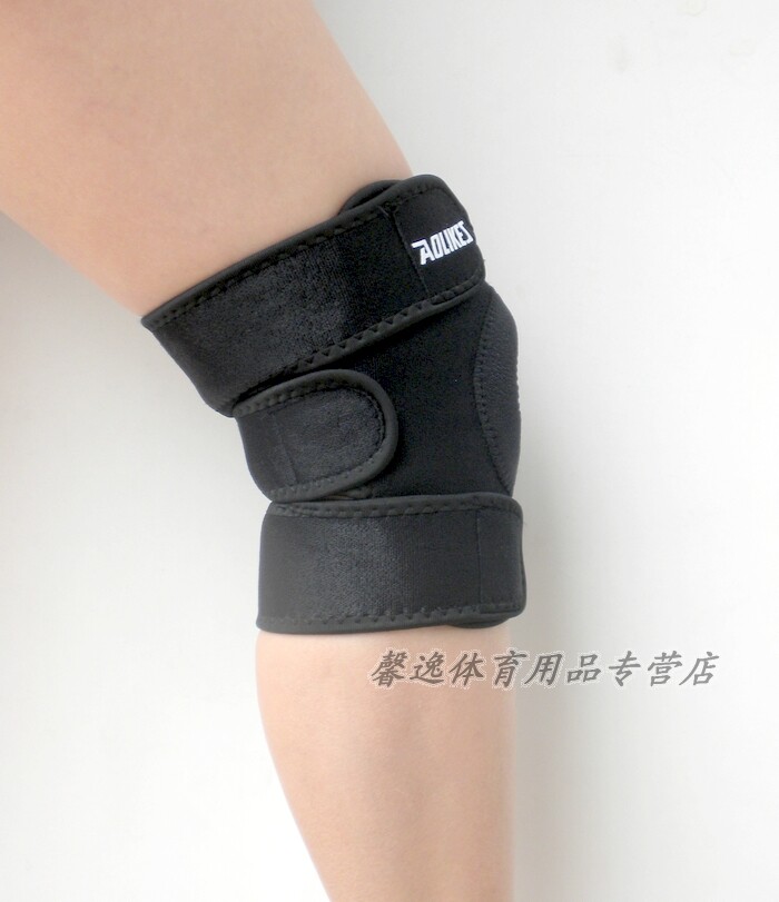 Protection sport - Ref 584092 Image 34