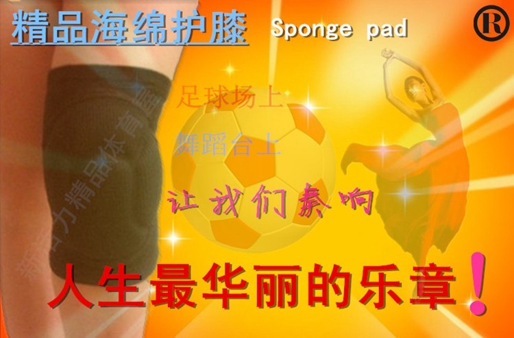 Protection sport - Ref 584471 Image 14