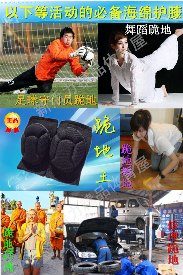 Protection sport - Ref 584471 Image 12