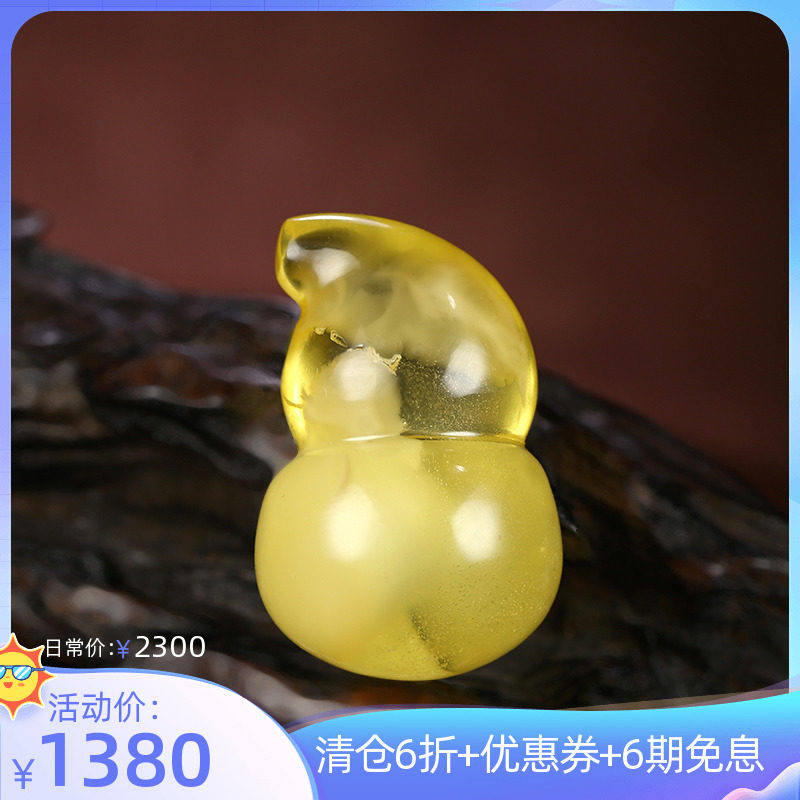 Golden Hange Foralu double full pendant Rundown jade edge natural raw mine Baltic Amber Honey Wax Gourd Hanging 32g