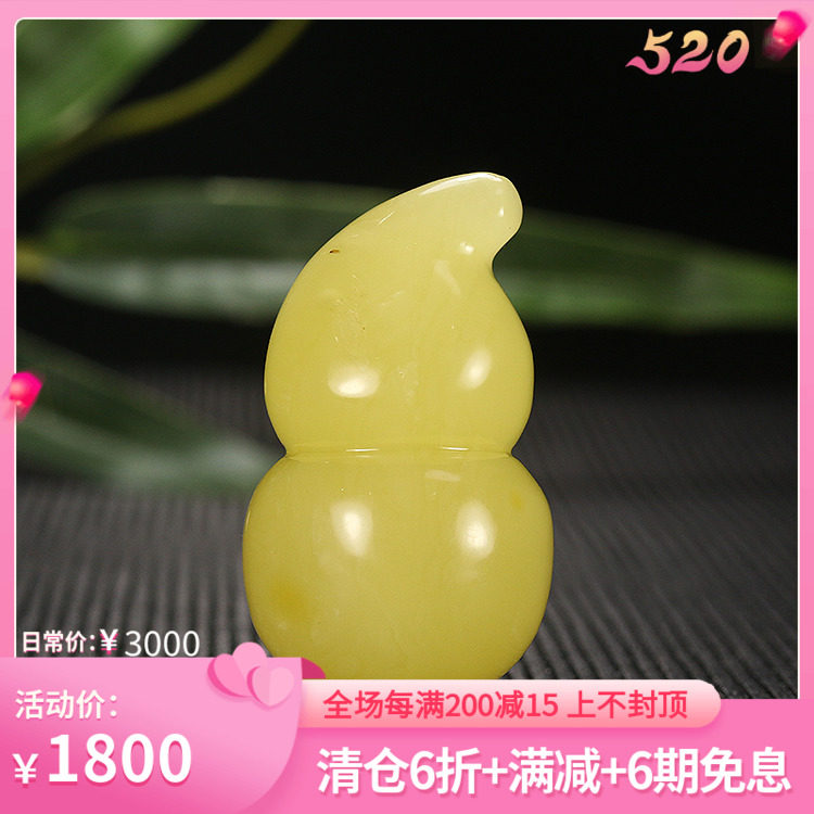 Furou double full pendant moisturizing jade edge natural raw mineral Baltic nectar wax amber gourd pendant jade pendant 16g