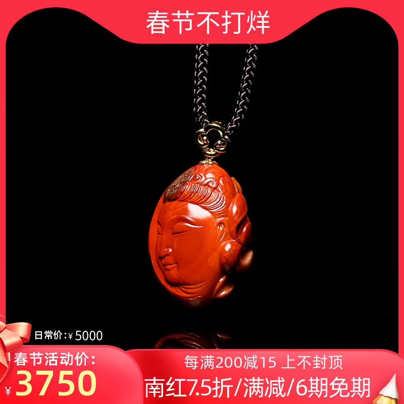 Featured sculpture sound blessed piece Runyu Yuyin Yuxin raw mine no rubber pigeon blood red envelope slurry crash 6g