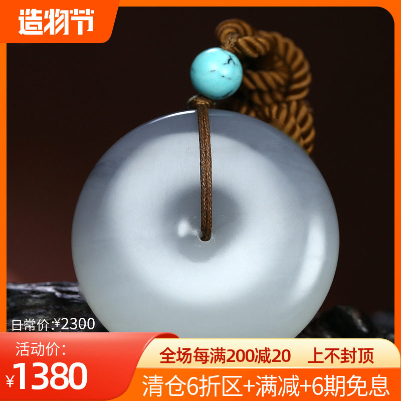 Small boutique soot safety buckle pendant jade pendant run jade edge Xinjiang Hetian jade pendant jade pendant safe and wishful 30g