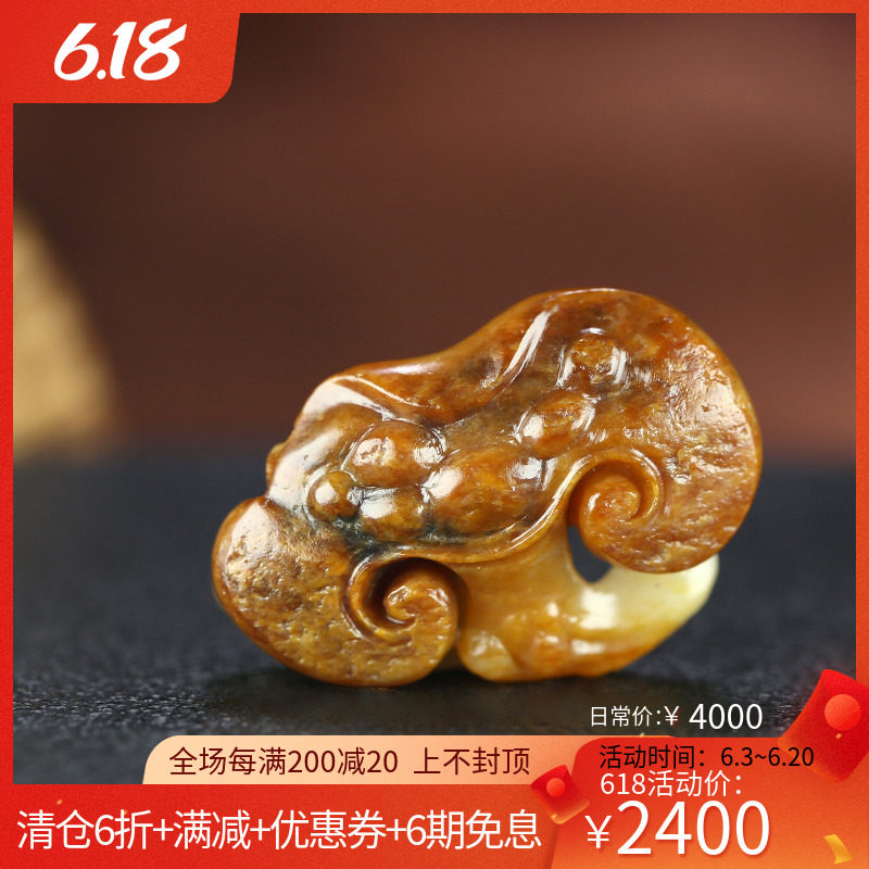 Small boutique Huangqin seed stock Ruyi Pendant Jade Pendant Xinjiang and Tian jade pendant jade pendant Masterpiece 12g