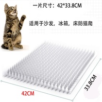 Anti-cat mat fence drive cat gill net anti-cat crawling pad drive wild cat thorn dog drive cat send nano-glue stickers 10