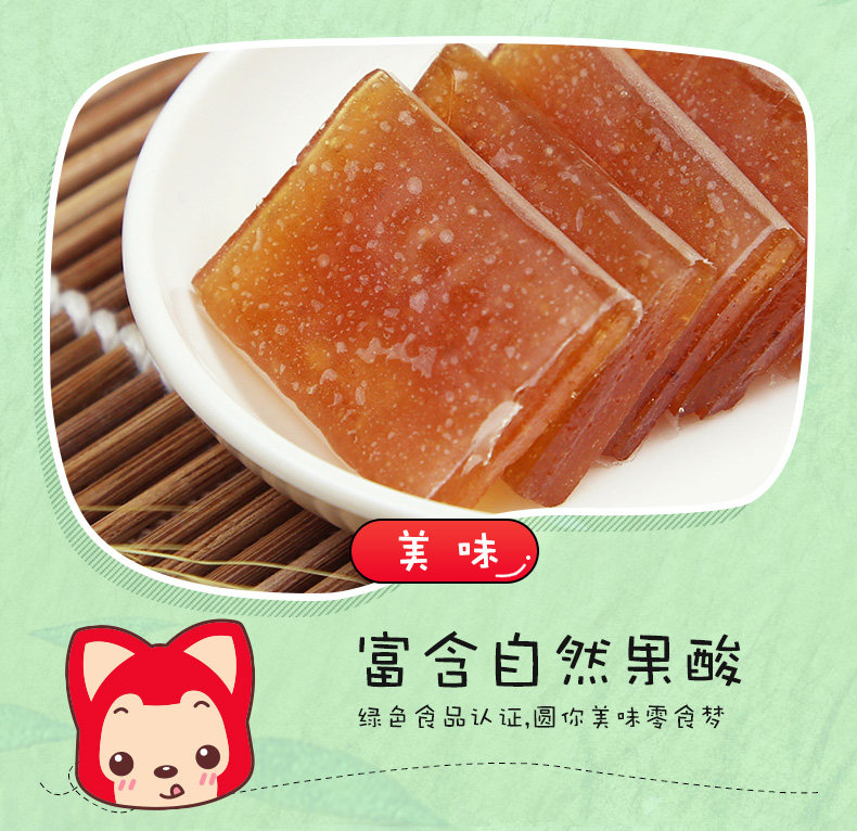 佳宝 野酸枣糕 500g 约66小包 图6