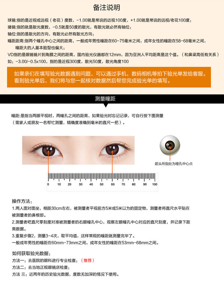 2016-863 Подробности 1_25