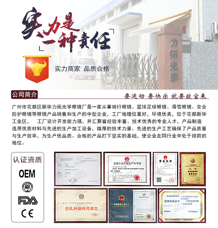 Фабрика прочности -диете -_01_01