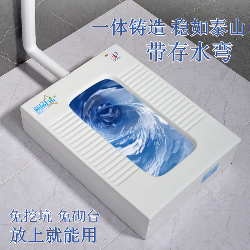 Base-free platform squat toilet does not need to build a platform to dig and chisel the ground to sit on the toilet and change it to a squat pit with a curved deodorant squat toilet - Taobao