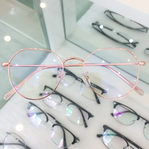 Myopia glasses female anti-Blue anti-radiation frame glasses retro irregular polygons can be equipped with finished products with degrees