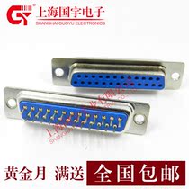 Hot selling plug-in serial port socket DB25 full series DB25 2 rows of 25 pin female socket