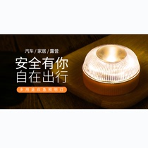 Aosheng LED warning light car ceiling barricade fog light haze anti-rear-end collision flash light flashlight light