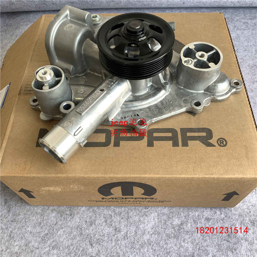 2011-17 Large Cherokee Water Pump 5 7L Displacement Engine Water Pump Cooling Cycle Help Pump New Original