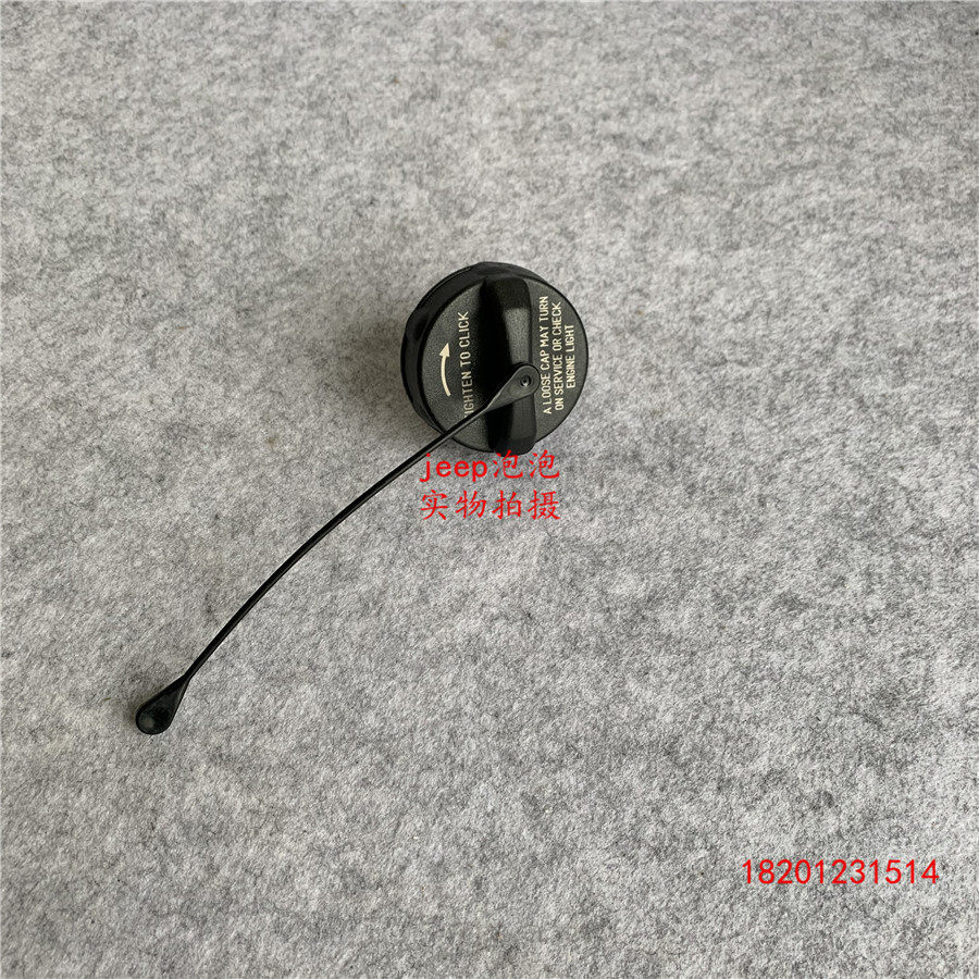 jeep Dodge Free Light Wrangler Cool Commander Grand Cherokee fuel tank cap inner cap fuel cap without lock