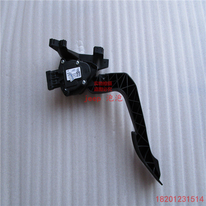 jeep free light throttle pedal electronic pedal acceleration pedal brand new original factory fik accessories