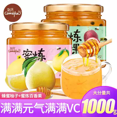 Carved passion fruit tea honey grapefruit tea canned flush drink brew fruit tea sauce jam brew drink