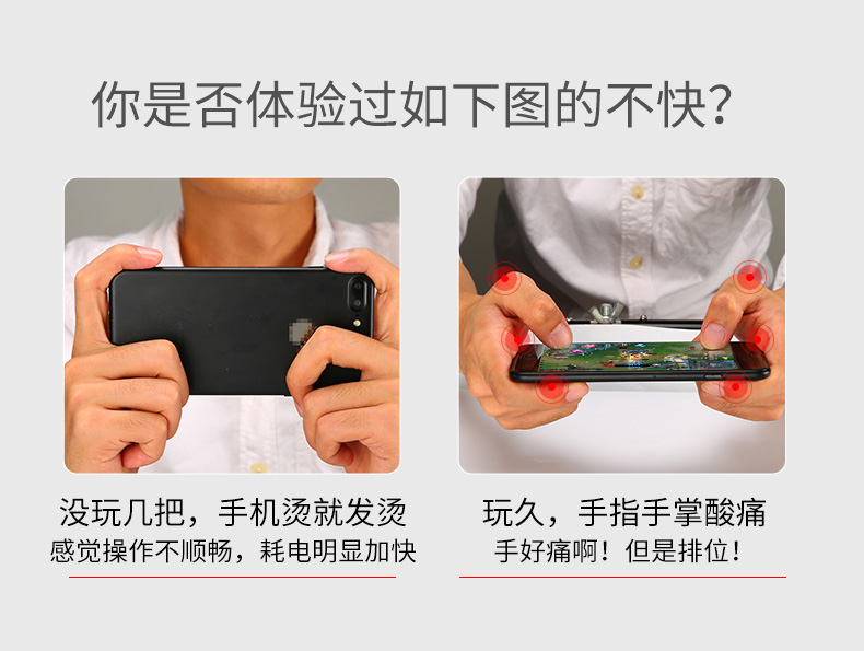 Điện thoại di động tản nhiệt làm mát nhân tạo táo oppo kê phổ quát fan hâm mộ trò chơi vua vinh quang ăn gà xử lý tay cầm xiaomi