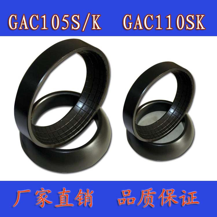 SINOTRUK STEYR thrust joint bearing GAC110SK GAC105S K