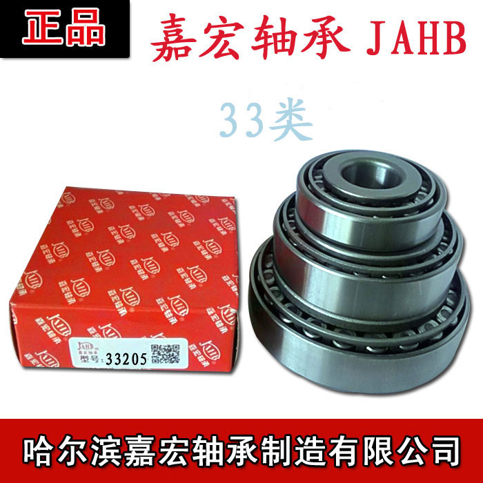 3007910 tapered roller bearing dimensions 50 * 100 * 35 original plant