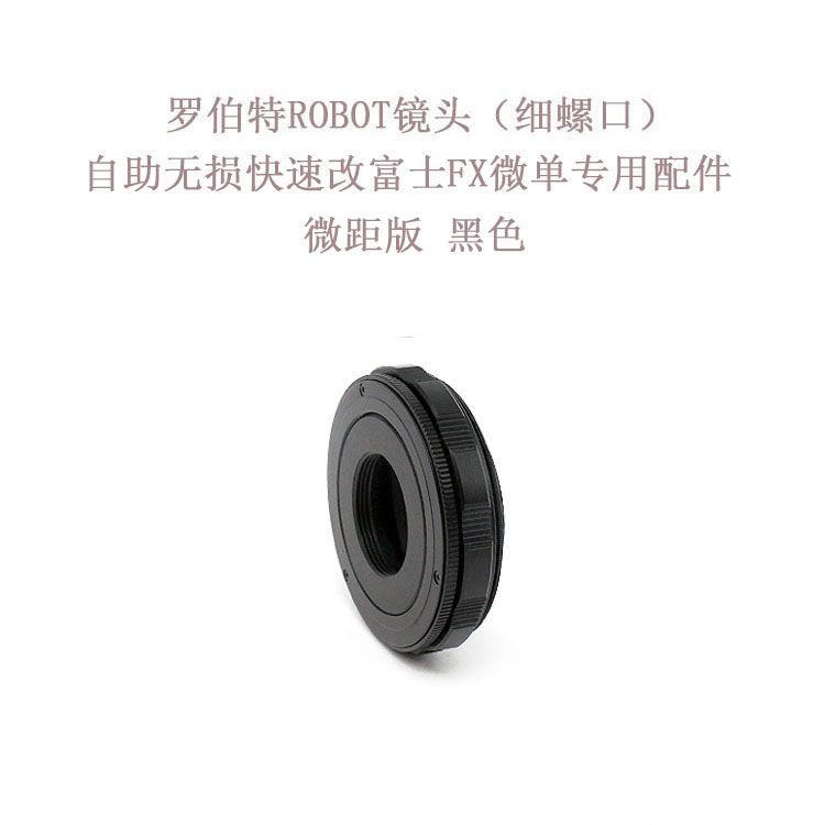 ROBERT ROBOT (M26) Lens to FX Fujifilm Micro SLR Macro Adapter Ring ROBOT(M26) - FX