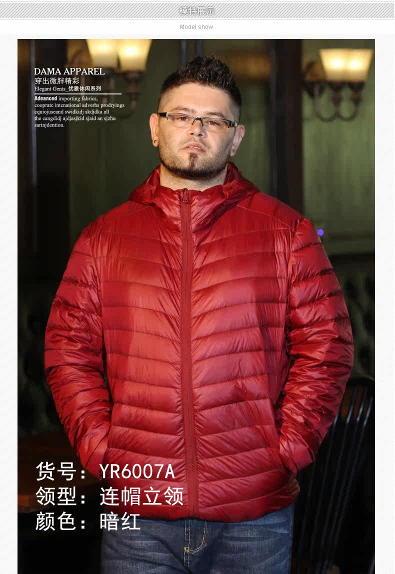 Blouson homme en Nylon - Ref 3122098 Image 17