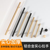 Cabinet drawer handle American black gold wardrobe door American handle modern European cabinet single hole small handle