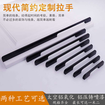 Handle modern minimalist wardrobe 1 meter extended cabinet door kitchen cabinet door black cabinet Nordic door handle drawer wine cabinet