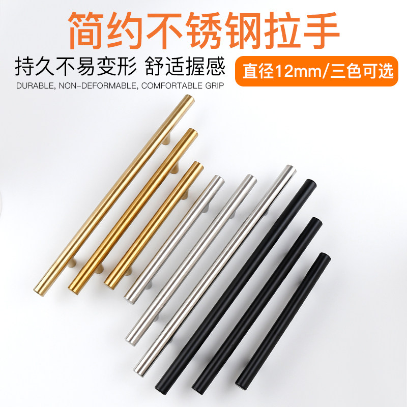 Stainless Steel Handle Eu Type Drawer Whole Cupboard Wardrobe Door door handle Chinese cupboard Kitchen Golden Black Round