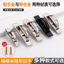 Tatami handle decorative cover concealed invisible embedded hidden hidden handle floor cover cabinet door handle