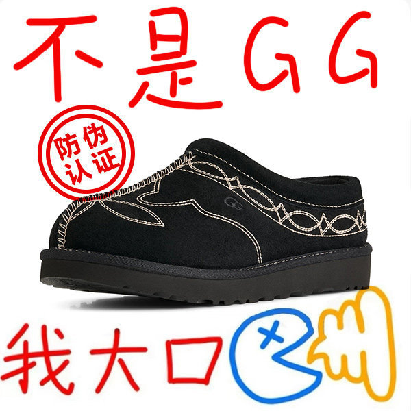 Official Genuine Tasman Slip-On Casual Shoes Loafers for Women 2026 Autumn New Versatile Cotton Shoes Trendy Women Official Genuine Tasman Slip-On Casual Shoes Loafers for Women 2026 Autumn New Versatile Cotton Shoes Trendy Women