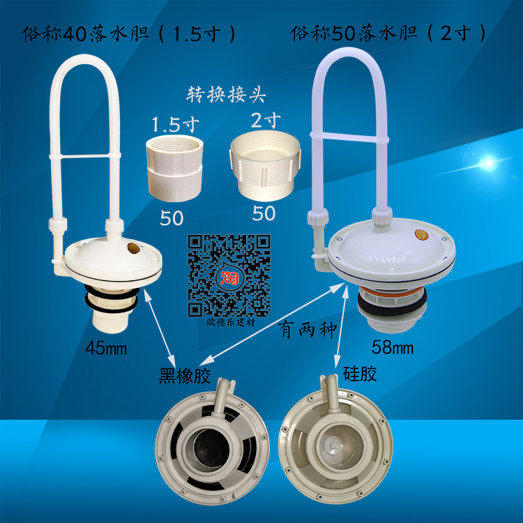 Public toilet automatic flush tank water tank accessories silicone rubber water tank 40 50 water tank plastic drain valve