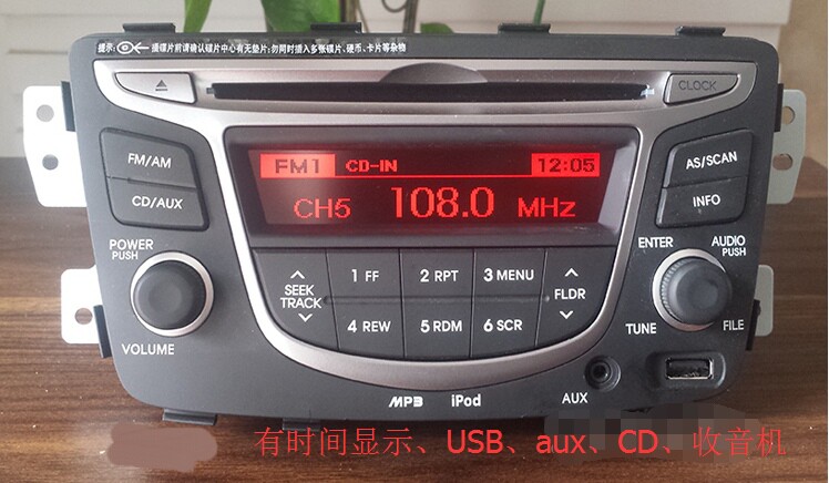 🚗 现代瑞纳原车CD机汽车音响改装,享受高质量音乐之旅🚗🎵-车载音乐配件-淘宝好物网