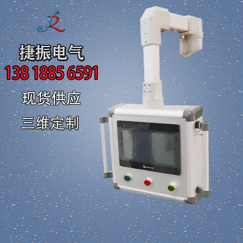 19 Inch Aluminum Alloy Machine Tool Cantilever Control Box Swivel 7 Inch 10 Inch Cantilever Box Rocker Arms Customised Electric Box Playground