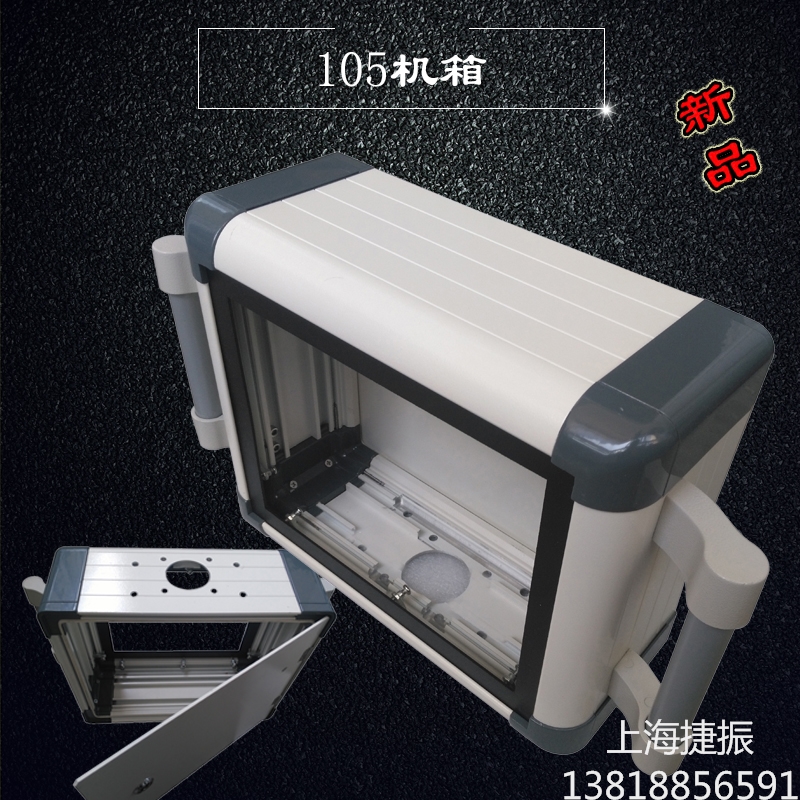 Cantilever Box Touch Screen Bracket Numerical Control Machine Tool Arms Operating Box System Cantilever tube Cantilever Control Box 7 Inch 10