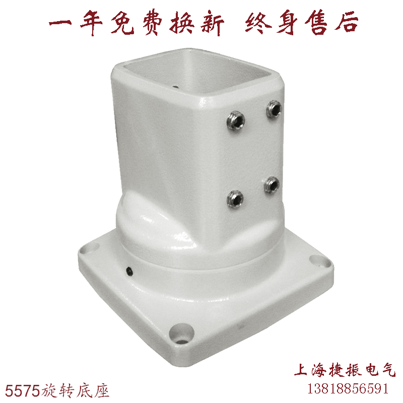 Machine cantilever control box component 5575 Rotary arm component accessories box 7 inch suspension box robotic arm aluminum tube